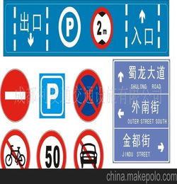 交通设施产品 标牌,标线,红绿灯,停车场设施 交通设施产品