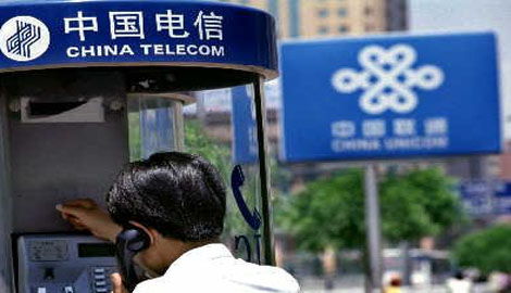 中国电信关停非实名电话比计划提前半年